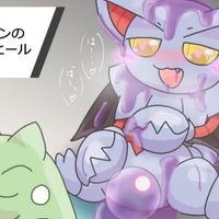 PreUnPo枫林残雪